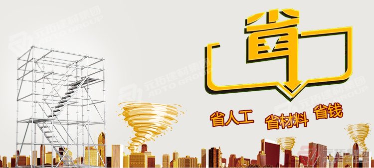 鍍鋅盤扣式腳手架價(jià)
格咨詢