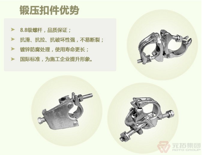 沖壓扣件鍛壓扣件哪個好？——元拓鍛壓扣件的優(yōu)勢