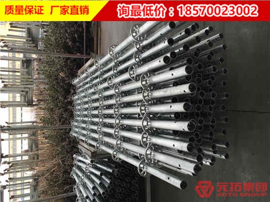 活動(dòng)圓盤(pán)式腳手架工廠批發(fā)價(jià)格