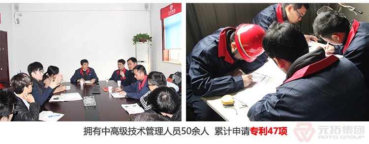 沖壓腳手架扣件 建筑扣件 鋼板沖壓鍍鋅國際扣件 元拓集團 強大技術(shù)支持團隊