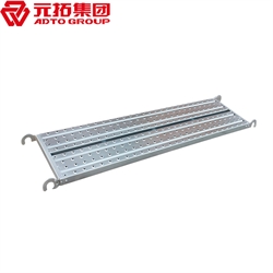 鍍鋅鋼跳板250*3000（價(jià)格、商品介紹、圖片）