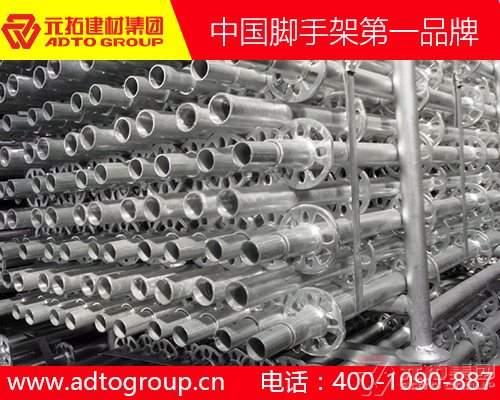 湖南盤扣腳手架多少錢一噸？