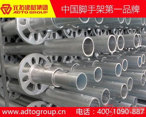 在長(zhǎng)沙買盤扣式腳手架扣件找哪個(gè)廠家最好？