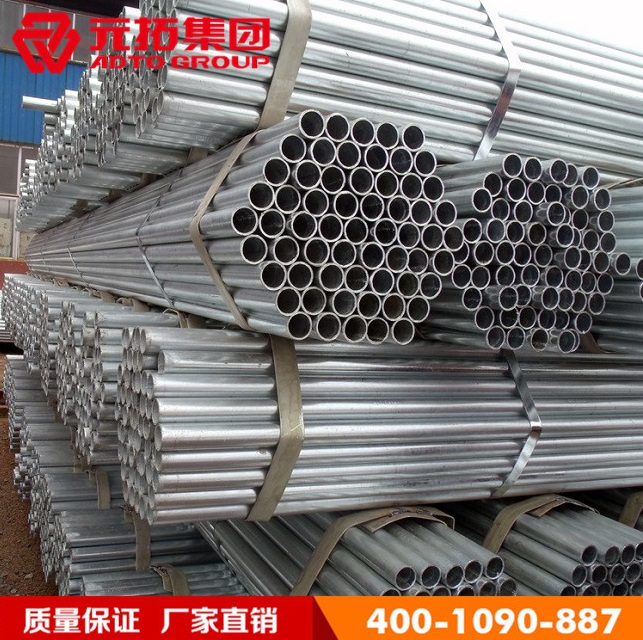 架子管，腳手架鋼管