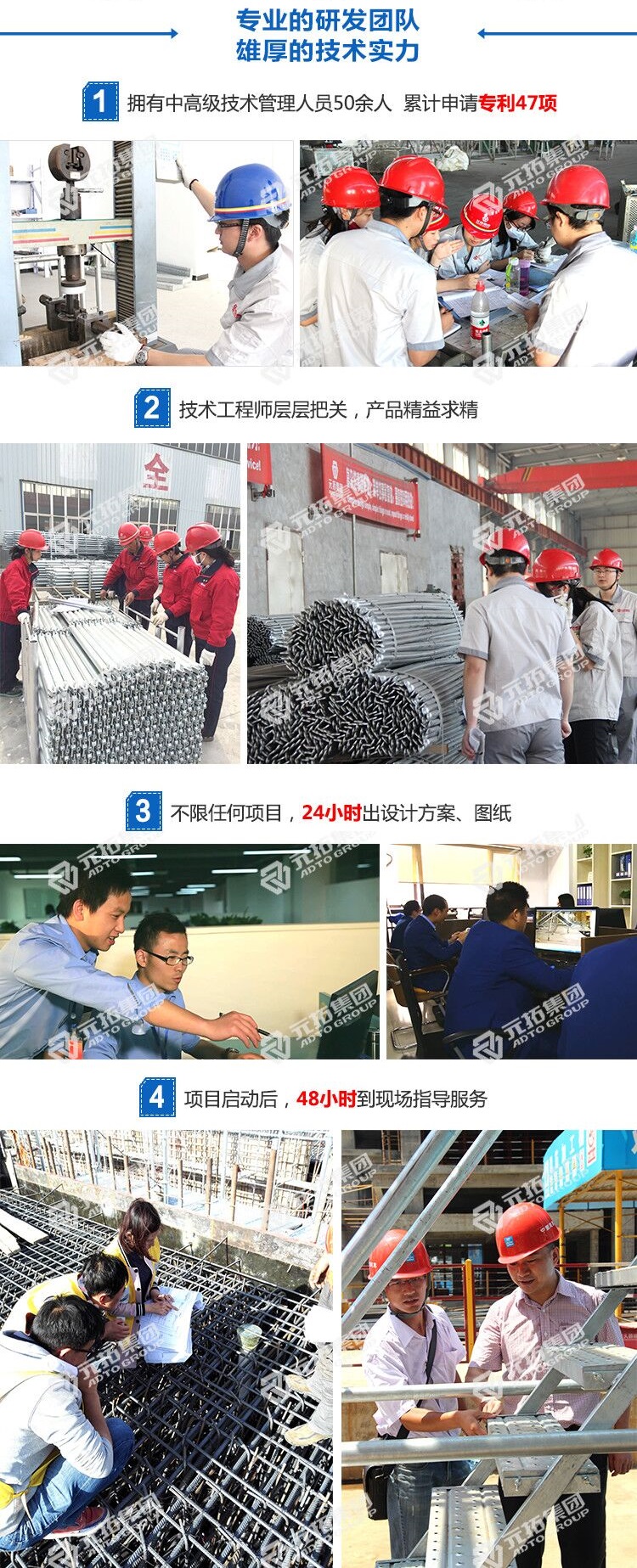 圓盤(pán)腳手架生產(chǎn)流程