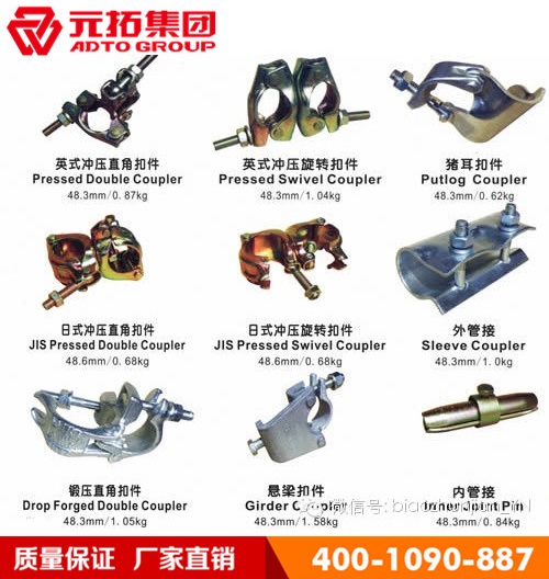 江西十字扣件廠(chǎng)家