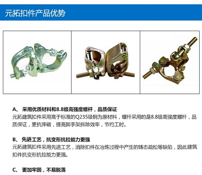 十字扣件、一字扣件、活動(dòng)扣件廠家直銷