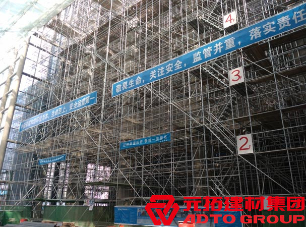 盤扣式腳手架的組成部分有哪些呢？